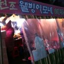 이수웰빙 이미지