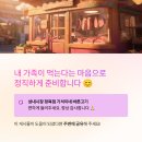(주)바른고기