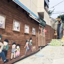 초량이바구길 Daum카페