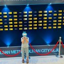 2024 울주군청 알프스홀에서 한 어린이 재난안전 뮤지컬 공연 &#34;위험해 알라딘&#34;