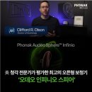 미국보청기 이미지