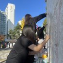 [교하/초롱꽃미술학원] 중등 벽화 봉사활동 다녀왔어요