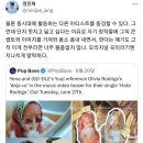 최예나 신곡 Hate Rodrigo에 대한 평론가 평 이미지