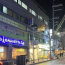 파리바게트 방이시장점 네이버블로그