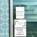 냥이 많은 식탁 | 강화도 카라반 숙소 ⛺ 강화 경찰 수련원 카라반 캠핑장 솔직 후기