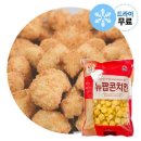 뉴 지케이푸드