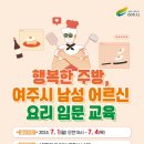 여주주방 이미지