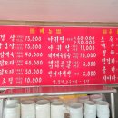 박여사식당 이미지