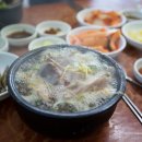 양평서울해장국 이미지