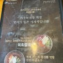 개정침산점 이미지