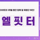 지엘 핏 이미지