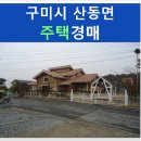 강동로1-29 이미지