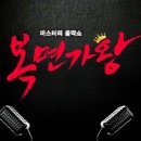 와우로 1R 이미지