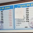 모악칡냉면 이미지