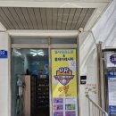 엘지태권도장 이미지