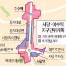 사당역일대 이미지