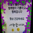 나의길