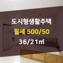 수지21공인중개사사무소 이미지