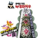 음성농협장례식장 이미지