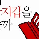 참좋은이용원 이미지