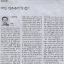 민주에너지 이미지