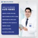 전립선비대증 치료약 효과 총정리: 언제 시작하고 한계는 어디까지일까