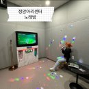 동네게임방 이미지