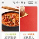 조리현대서비스 이미지