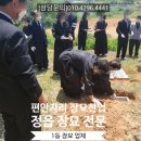 정읍장묘