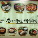 또순이순대 Daum카페