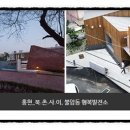 북촌마을안내소공중화장실 이미지