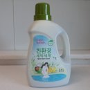 친환경세탁 티스토리