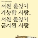 소수박물관 이미지