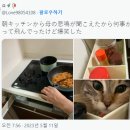 엄마부엌 이미지