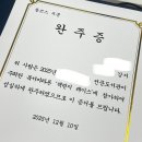 백광농장 이미지