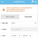 부동산 등기 : 인지세, 수입인지, 국민주택채권 개념, 법무사비용 알아보기
