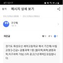 세마고등학교 이미지