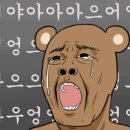 오땡큐머리염색방 이미지
