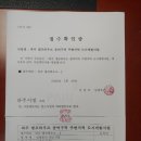 남광개발