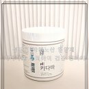 건강한 100세 뉴트리 | 성장기 아미노산 영양제, 우리 아이가 스스로 찾는 키다마 솔직 후기