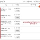 기아자동차 중계점 이미지