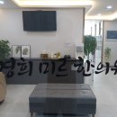 테라한의원 이미지