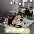 구립 해담어린이집 이미지