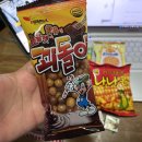 보물섬아이스크림할인점