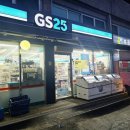 GS25민주전망대 이미지