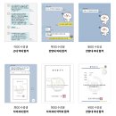 의대편입 준비 고민이라면, 제이씨에듀