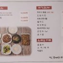 봉담쭈꾸미 이미지