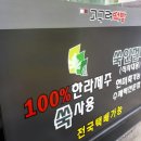 고구려떡방