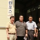 주식회사 신진