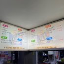 할매국수김밥